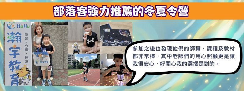 部落客 Michelle 好評分享