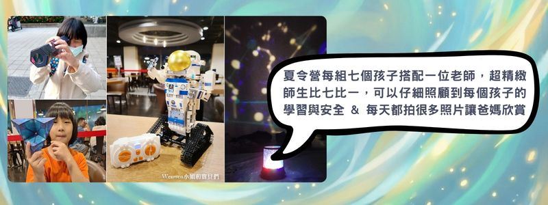 部落客 文文 (Wenwen) 推薦心得