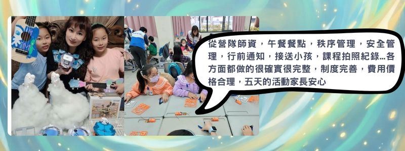 部落客 雙魚姊姊 好評推薦