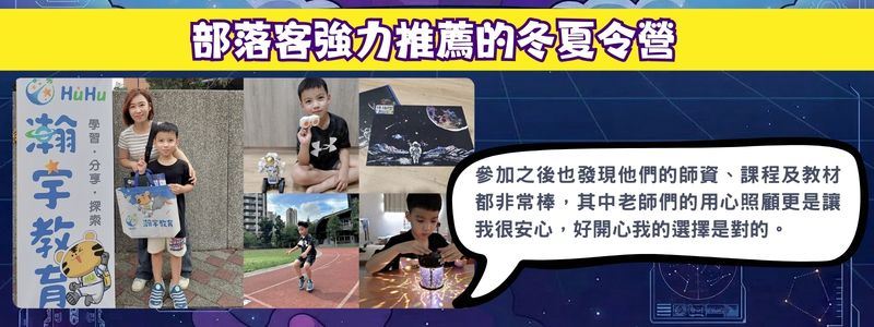 部落客「小米的雪兒賴虎」好評推薦