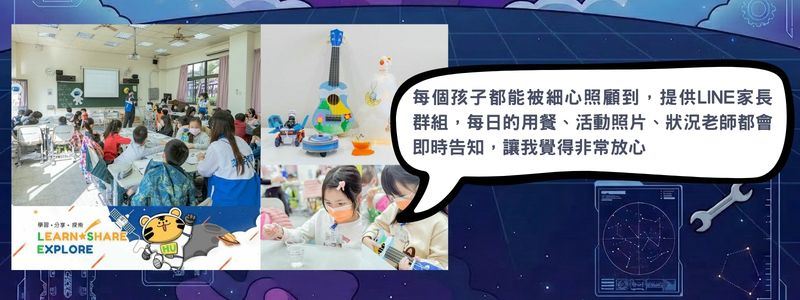 部落客「Ann媽&RT爸」親子營隊推薦