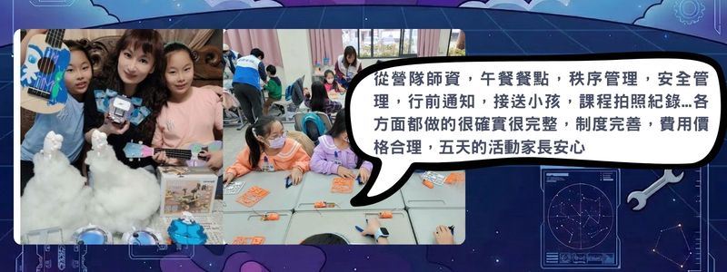 部落客「雙魚姊姊美食旅遊」詳細開箱推薦