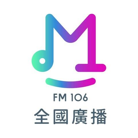 FM106全國廣播電台